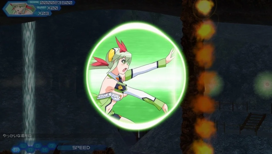 Otomedius Excellent Otomedius Excellent