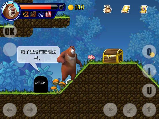 Bear infested fantasy world (Chinese) Bear infested fantasy world (Chinese)