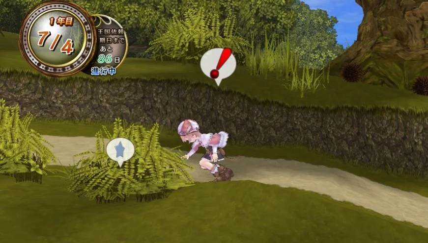 Atelier Rorona Atelier Rorona