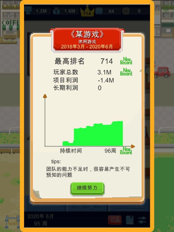 I want to play (iOS, Chinese) I want to play (iOS, Chinese)