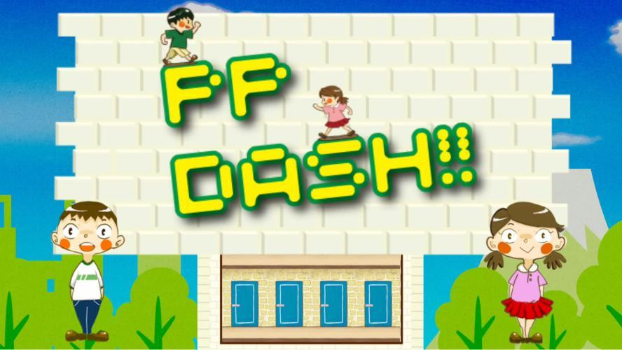 P. P. Dash (itch)