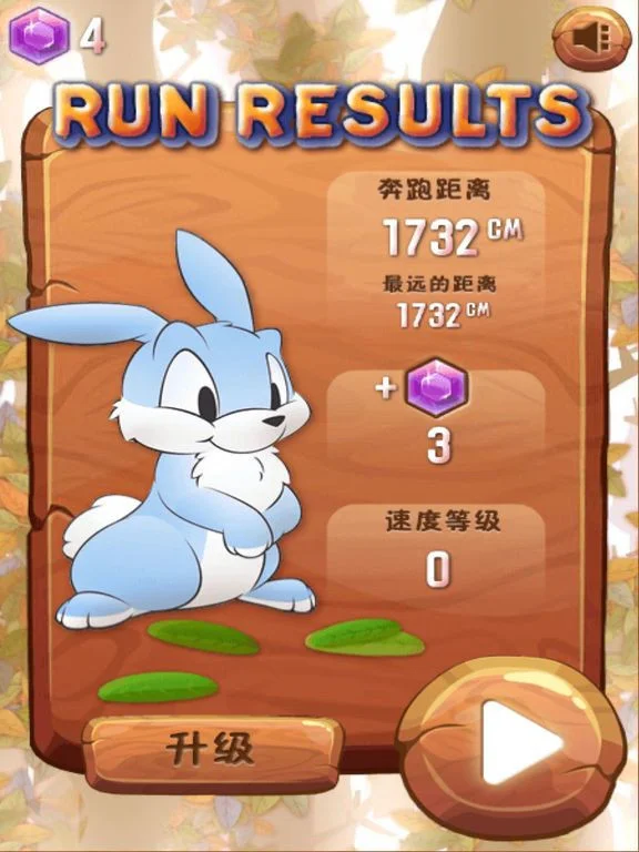 Rabbit Run Run Run! Rabbit Run Run Run!