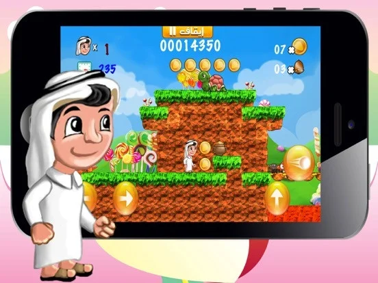 Super Hamada game (iOS, AR) Super Hamada game (iOS, AR)