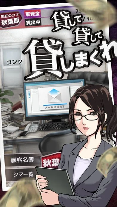Dark Money JP