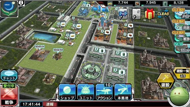Gundam Conquest V Gundam Conquest V