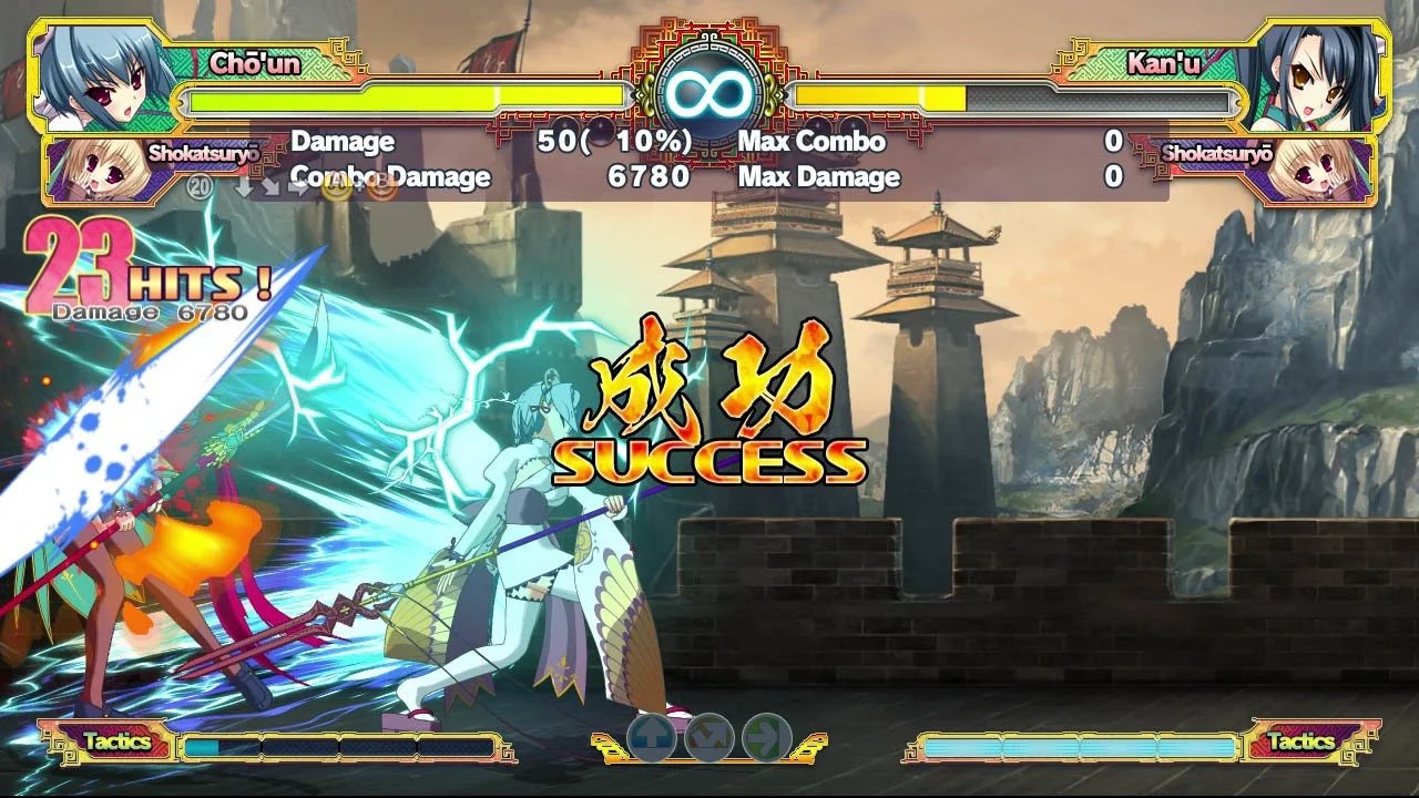 Koihime Enbu RyoRaiRai Koihime Enbu RyoRaiRai