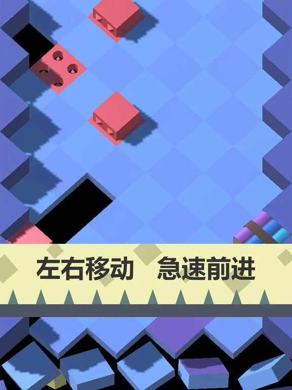 Moving Blocks - Block Parkour game (iOS, Chinese) Moving Blocks - Block Parkour game (iOS, Chinese)