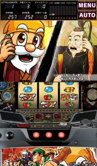 Pachi-slot Komon Chama (JP) Pachi-slot Komon Chama (JP)