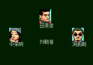 Tel-Tel Mahjong Tel-Tel Mahjong