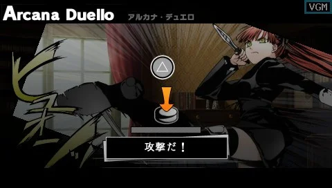Arcana Famiglia: Vascello Phantasma no Majutsushi