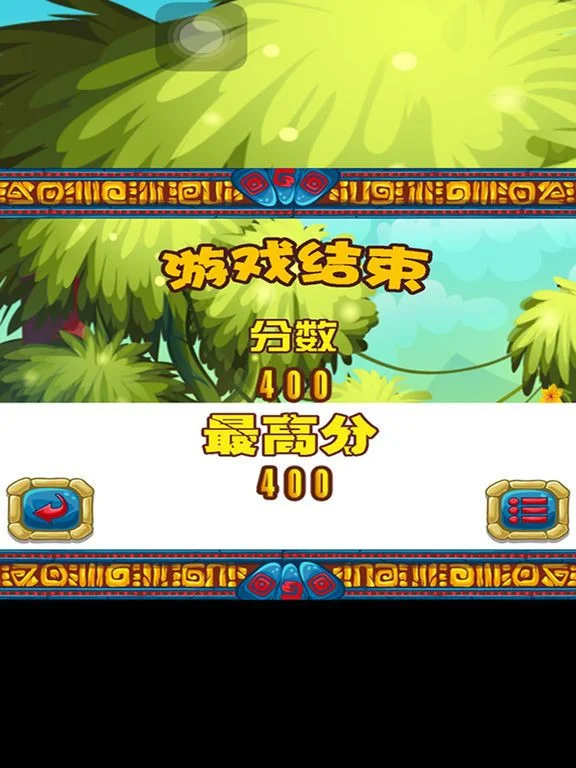 Jungle gem (Chinese)