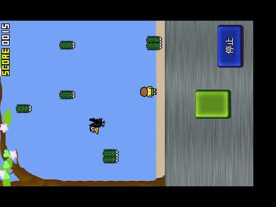 Grandmother (iOS, JP) Grandmother (iOS, JP)