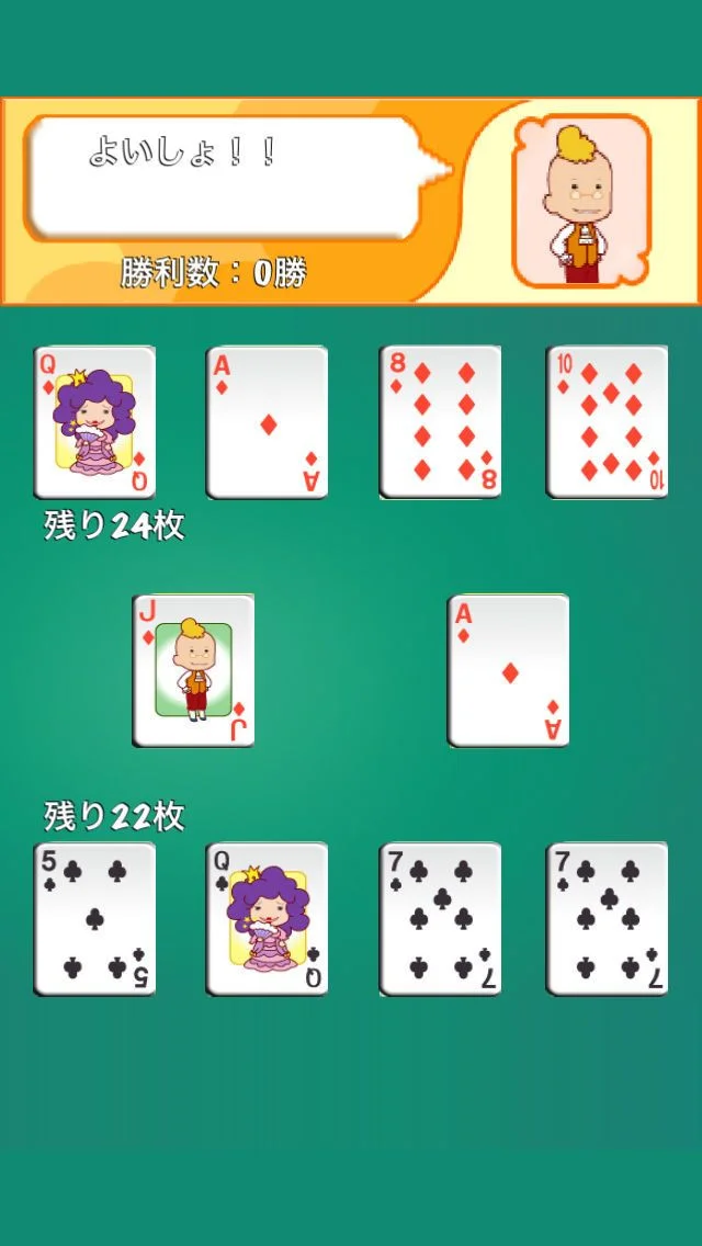 Speed (playing cards)