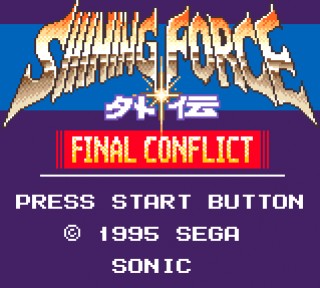 Shining Force Gaiden: Final Conflict Shining Force Gaiden: Final Conflict