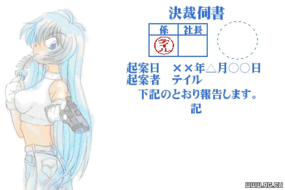 Nekomata Another Nekomata Another