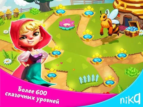 Статьи по Сказочный Микс