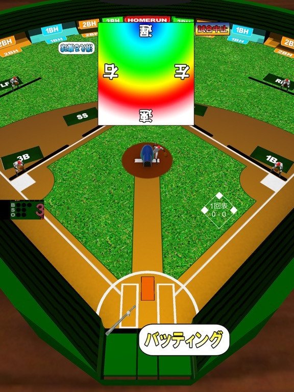 3D baseball board returns (iOS, JP) 3D baseball board returns (iOS, JP)