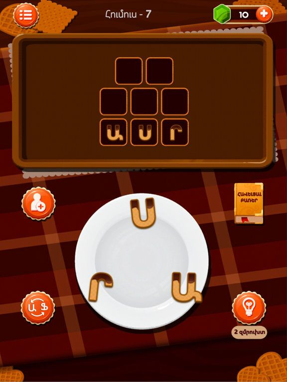 Word Cook - Western Armenian Word Cook - Western Armenian