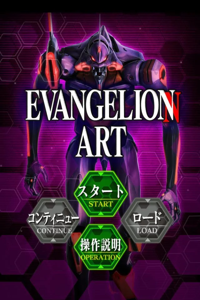 Evangelion Art Evangelion Art