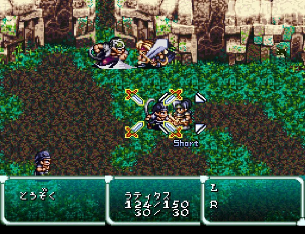 Star Ocean Star Ocean