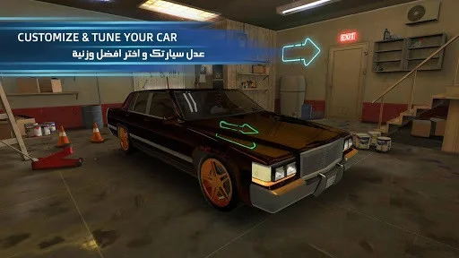 Shake the Metal Online (Android, AR) Shake the Metal Online (Android, AR)