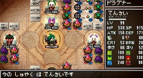 ClaDun:  This is an RPG!