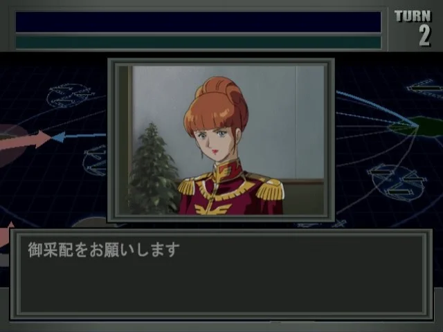 Рецензии Mobile Suit Gundam: Gihren's Ambition, Blood of Zeon