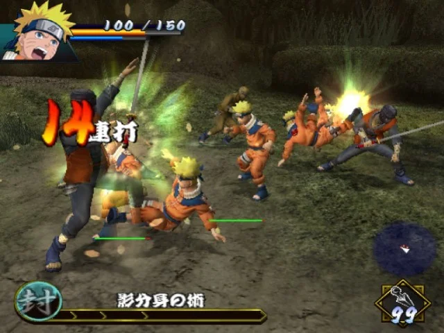 Naruto: Uzumaki Chronicles Naruto: Uzumaki Chronicles