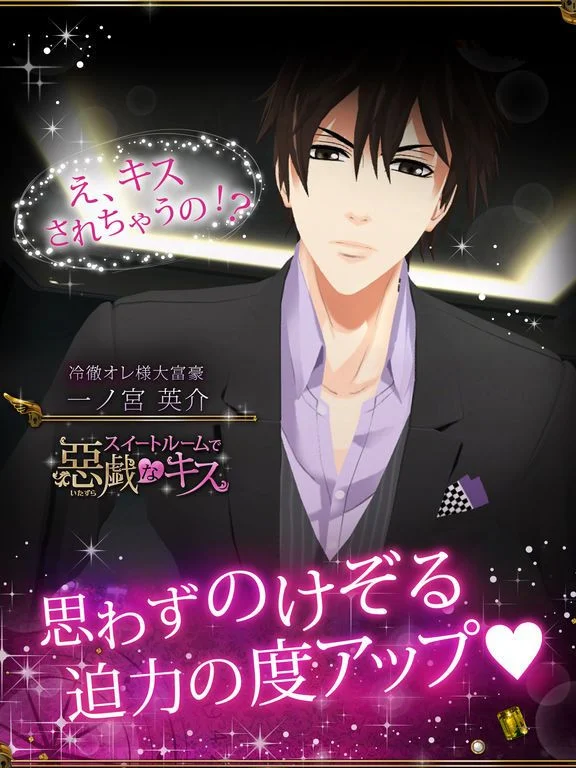Chair Don VR - Eisuke Ichinomiya (iOS, JP) Chair Don VR - Eisuke Ichinomiya (iOS, JP)