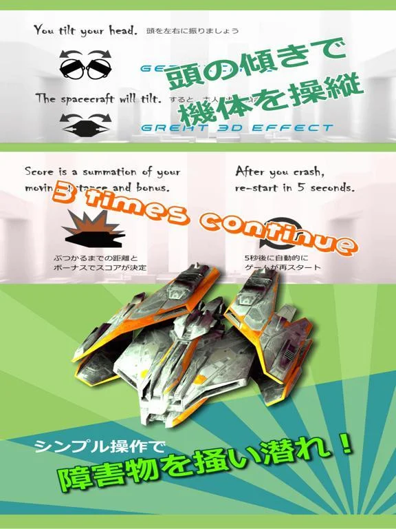 VR StarElude VR StarElude