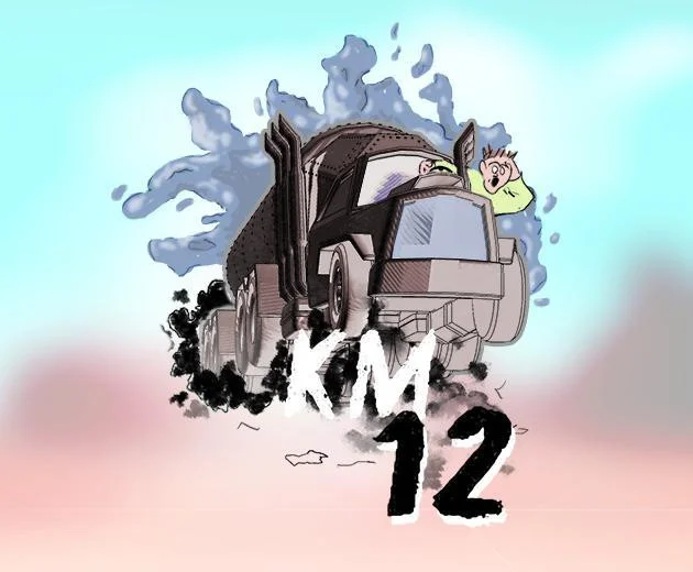 KM 12 (itch) KM 12 (itch)
