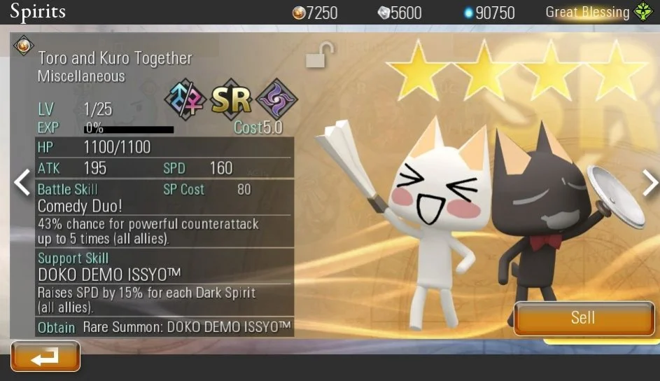 Destiny of Spirits Destiny of Spirits