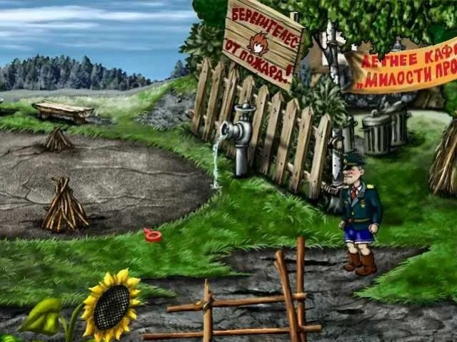 «ШтЫрлиц 2: Танго в Пампасах» «ШтЫрлиц 2: Танго в Пампасах»