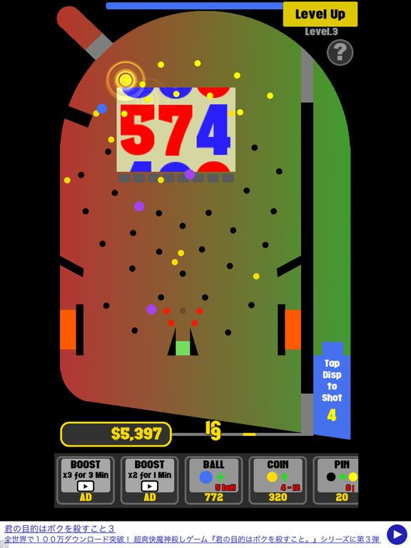 Slot Balls Slot Balls