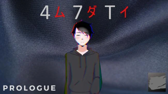 Статьи по 47T-Prologue (itch)