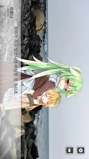 Статьи по Complaining of dead star (Android, Korean)