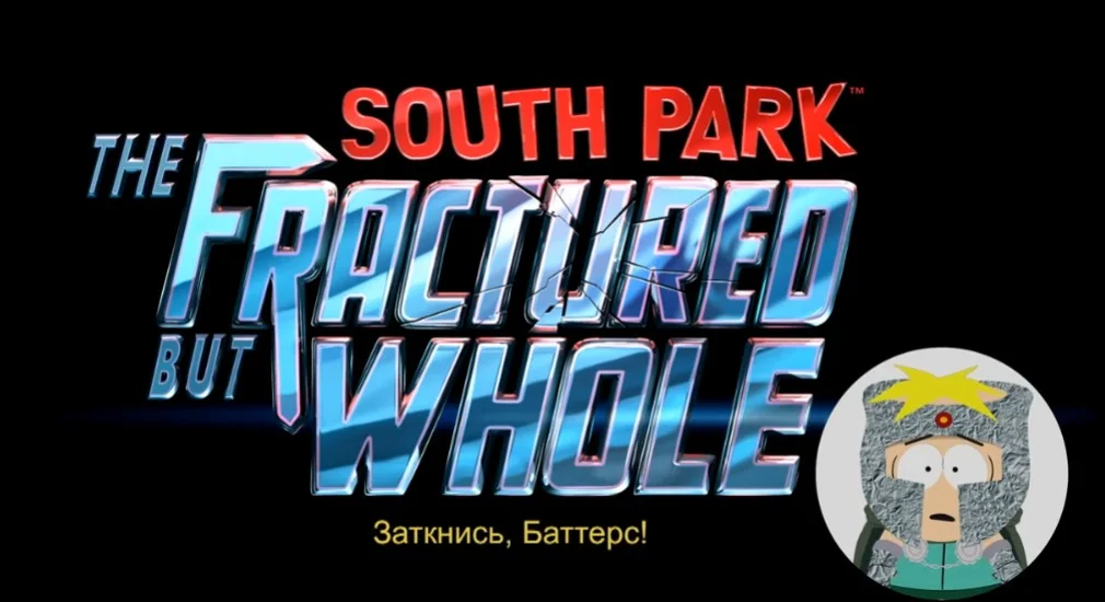 Новости о South Park: The Fractured but Whole