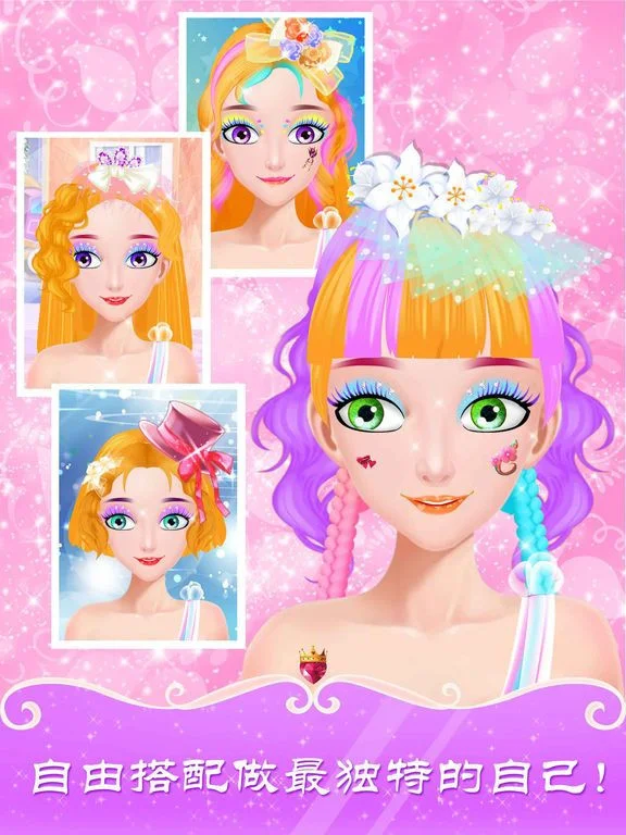 Princess hair salon - beautiful girl haircut Princess hair salon - beautiful girl haircut