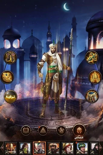 Conquerors (Android, AR) Conquerors (Android, AR)
