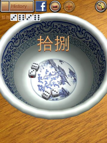 Face Dice in Bowl Face Dice in Bowl