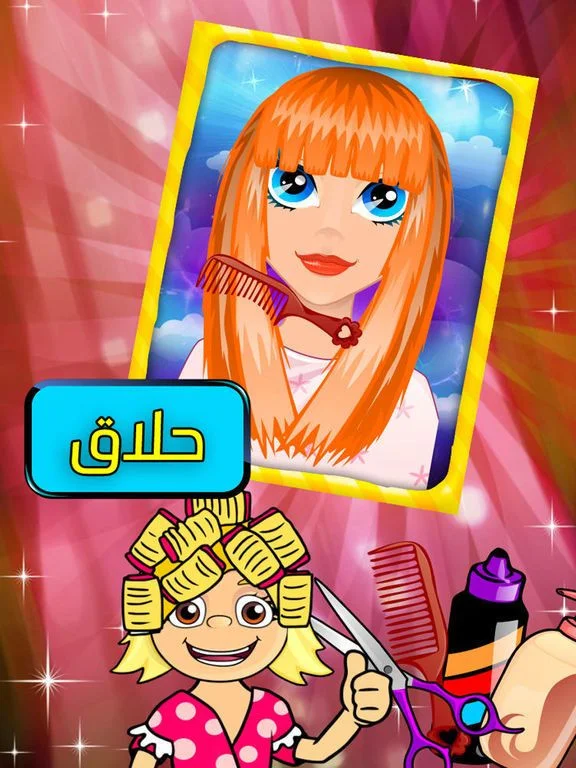 Children's world Fun Entertainment education Children's world Fun Entertainment education