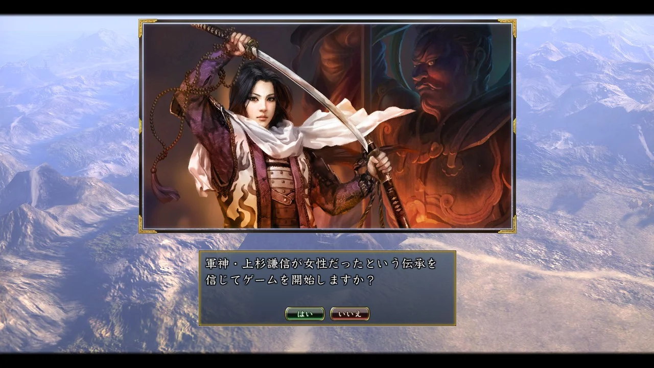 NOBUNAGA'S AMBITION: Tendou with Power Up Kit / 信長の野望・天道 with パワーアップキット NOBUNAGA'S AMBITION: Tendou with Power Up Kit / 信長の野望・天道 with パワーアップキット