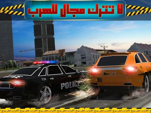 Rapid intervention police AR Rapid intervention police AR