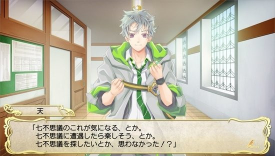 Goes! Goes!