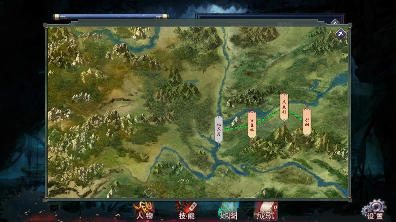There used to be a fairy - Taoist immortal (Chinese) There used to be a fairy - Taoist immortal (Chinese)