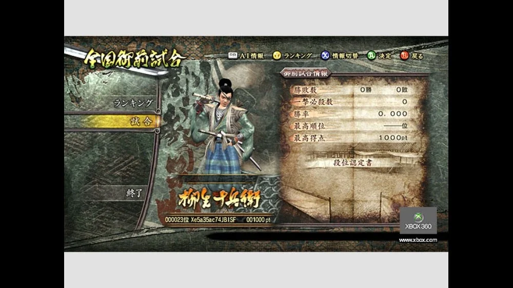 Kengo Legend of the 9 Kengo Legend of the 9