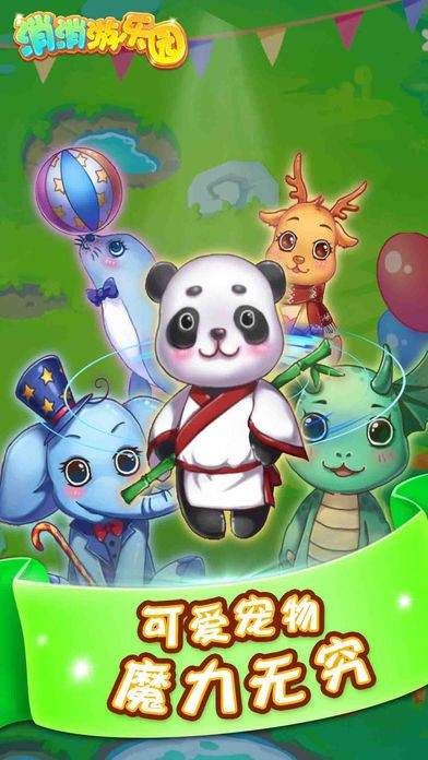 Xiao Xiao Le - Xiao Xiao Amusement Park (Chinese) Xiao Xiao Le - Xiao Xiao Amusement Park (Chinese)