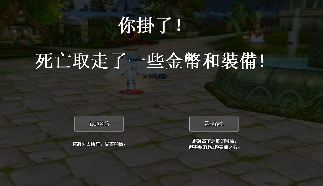 Diablo_IslanD (Chinese)