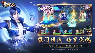 Doulu Continent - New Doulan Continent (iOS, Chinese) Doulu Continent - New Doulan Continent (iOS, Chinese)