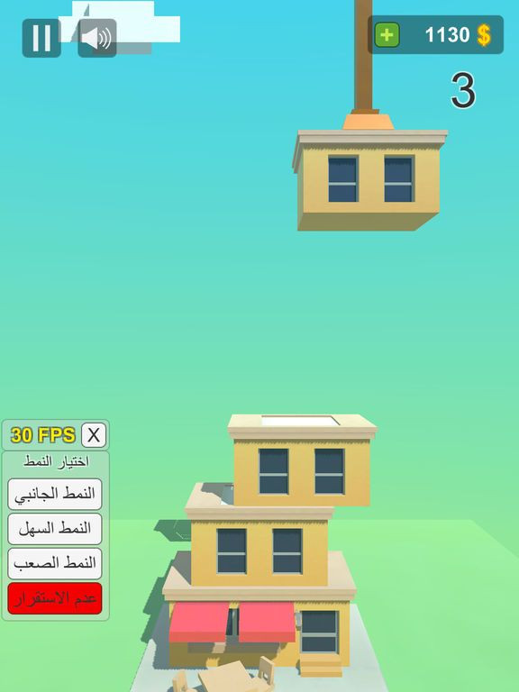 Free tower building game (iOS, AR) Free tower building game (iOS, AR)
